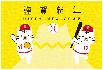 2022年賀状　横　背景黄色　謹賀新年　富士山と2刀流