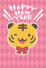 2022年年賀状_寅