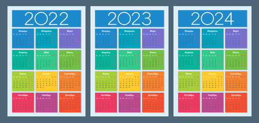 Calendar 2022, 2023, 2024. Colorful set. Russian language. Week starts on Monday. Vertical calendar design template. Isolated vector illustration.