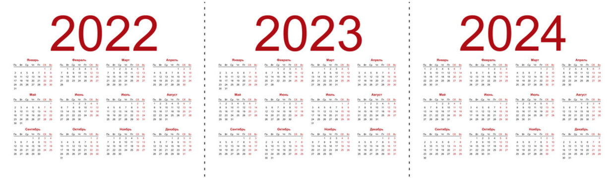 Modele Calendrier 2023 2024 2023 Images – Browse 67,322 Stock Photos, Vectors, And Video | Adobe Stock