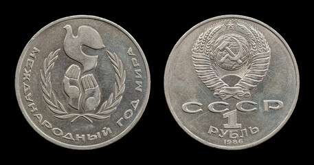 Commemorative coin of the USSR. International Year of Peace. March 18, 1986