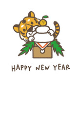 2022年　寅年年賀状　寅のイラスト