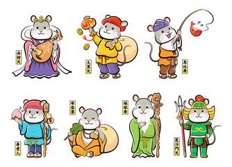 干支の七福神・ね