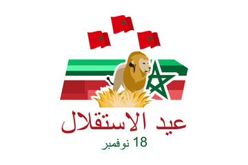 Translation: Independence day, November 18. Independence Day of Morocco vector illustration. Suitable for greeting card, poster and banner.