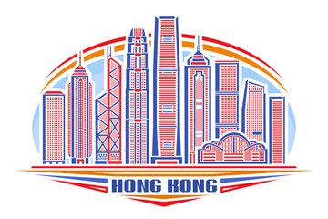 Vector illustration of Hong Kong, horizontal poster with linear design hongkong city scape on day sky background, urban line art concept with decorative lettering for blue words hong kong on white. - obrazy, fototapety, plakaty