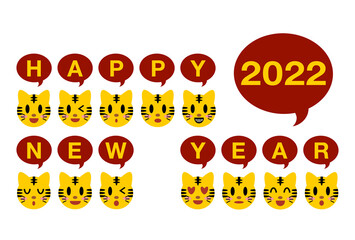 2022年寅年の年賀状イラスト: フキダシと虎の表情