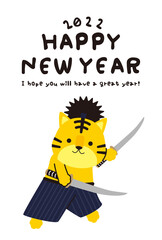 年賀状2022　縦　HAPPY NEW YEAR　2刀流でポーズ