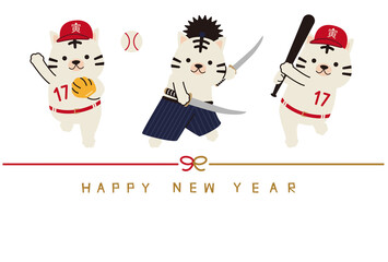 2022年　年賀状　横　happy new year 水引き　2刀流の寅　3匹