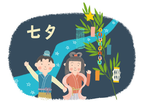 彦星 Images Browse 1 317 Stock Photos Vectors And Video Adobe Stock