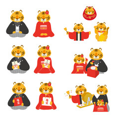 お正月　晴れ着の寅　イラストセット