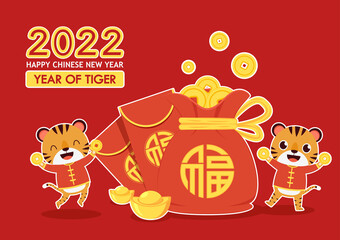 Happy Chinese new year 2022 poster. Happy Chinese new year greeting card 2022 with cute tiger. Tiger character design.