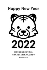 シンプルなトラの顔アイコンの年賀状テンプレート　Tiger face icon New Year's card template