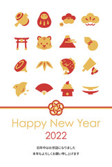 赤と金のシンプルな縁起物アイコンの年賀状2022年　2022 New Year's card template with red and gold icons