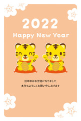 かわいいトラの招き猫の年賀状2022年（ピンク）　Cute Tiger 2022 New Year Greeting Card Templates