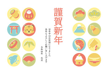 パステルカラーのかわいい縁起物アイコンの年賀状テンプレート2022年　Pastel Color 2022 New Year Greeting Card Template