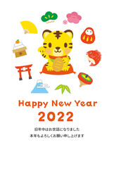 かわいいトラの招き猫の年賀状2022年　Cute Tiger 2022 New Year Greeting Card Templates