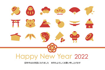 赤と金のシンプルな縁起物アイコンの年賀状2022年　2022 New Year's card template with red and gold icons