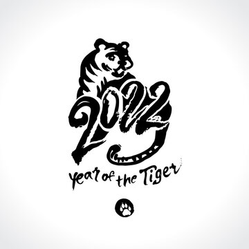 Black Tiger 2022. Handwritten template with the inscription 2022 and Tiger. Imitation of painting with brush. New Year on the Chinese calendar. Black Tiger Zodiac symbol. Chinese New Year. Vector illu