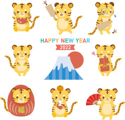 寅年 年賀状2021　かわいい　セット