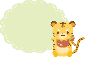 虎年　正月　年賀　フレーム　吹き出し