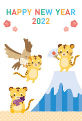 2022 年賀状　イラスト　寅