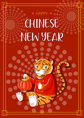 Chinese tiger in traditional clothes with lantern vector postcard. Cartoon illustration for print, greeting holidays.