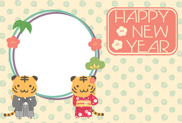 2022年　フォトフレーム付き年賀状_晴れ着寅・松竹梅