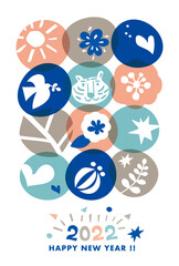 版ずれ感のあるプリントゴッコ風年賀状／ポップ／かわいい／シンプル