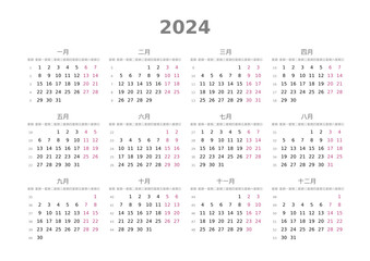 Kalender 2024, chinesisch, Querformat, Montag bis Sonntag