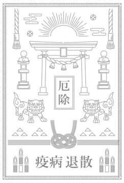 7 668 Best 狛犬 Images Stock Photos Vectors Adobe Stock