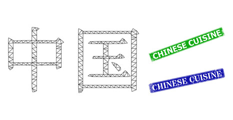 Mesh China ideogram image, and Chinese Cuisine blue and green rectangle textured watermarks. Mesh carcass image is designed with China ideogram icon.