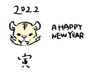 年賀状 寅のイラストと文字
