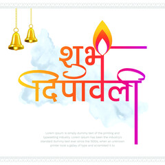 Shubh Deepawali Typography Hindi 