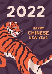 Happy New Year postcard for 2022 with Chinese bengal tiger, oriental mascot. Asian card design with zodiac wild feline, China big cat. Colored flat vector illustration of vertical banner template