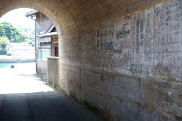 宇久島・神浦港ガード下のトンネル