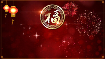 Chinese New Year, year of the Tiger 2022, also known as the Spring Festival with the Chinese tiger zodiac astrological decoration for background decoration