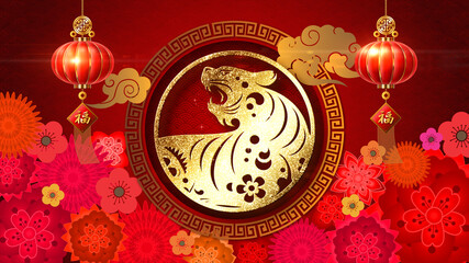 Chinese New Year, year of the Tiger 2022, also known as the Spring Festival with the Chinese tiger zodiac astrological decoration for background decoration