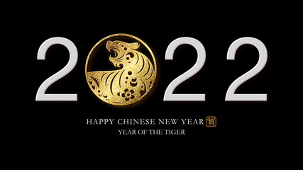 Chinese New Year, year of the Tiger 2022, also known as the Spring Festival with the Chinese tiger...