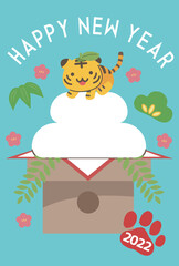 2022年年賀状_寅・鏡餅