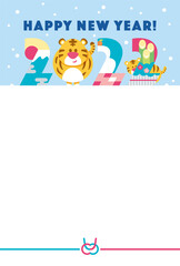 年賀状　2022　干支　寅