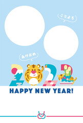 年賀状　2022　干支　寅