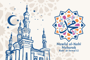 Translated: "Muhammad, may God honor him and grant him peace". Happy Mawlid al-Nabi (Birth of the Prophet Mohammad) vector Illustration. Celebrated every 12th of Rabi' al-awwal.