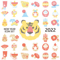 寅年　正月アイコンセット