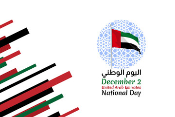 Fototapeta premium Translation: National day. December 2, National Day of United Arab Emirates vector illustration. Suitable for greeting card, poster and banner.