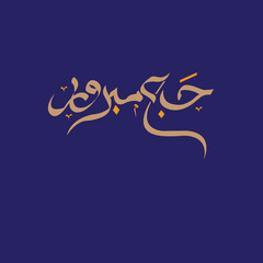 Obraz na płótnie Canvas calligraphic, vector, beautiful, which means Hajj Mabrur