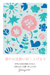 寒中お見舞いハガキテンプレート／版画調／植物モチーフ／挨拶文