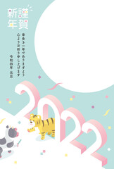 年賀状　2022　干支　寅	
