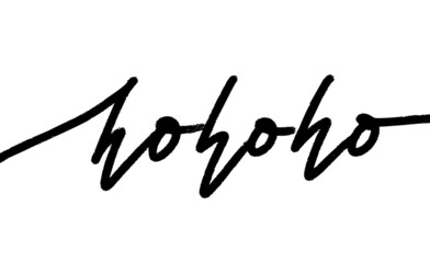 Vector hand drawn modern pen calligraphy. Merry Christmas and Happy New Year greeting card design template. Hohoho funny phrase. Winter holidays brush lettering.