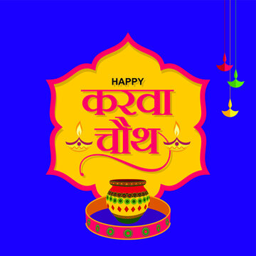 Hindi Typography - Happy Karwa Chauth - Means Happy Karwa Chauth - Indian Festival