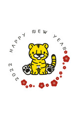 寅年の年賀状